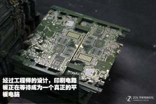 探秘黑科技工厂 冒死拍摄50张图，直击平板电脑诞生全过程