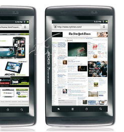 Archos 70 硬盘版 250GB 平板电脑评测 一款经典的便携影音利器