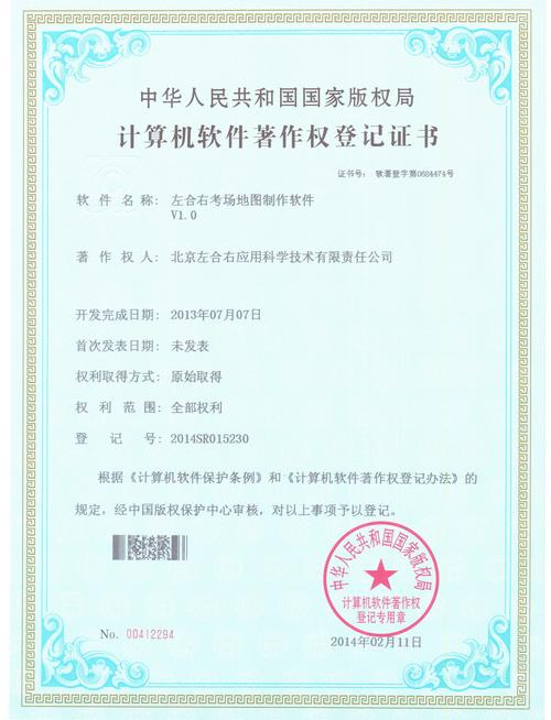 赋能未来 以技术创新驱动新能源发展