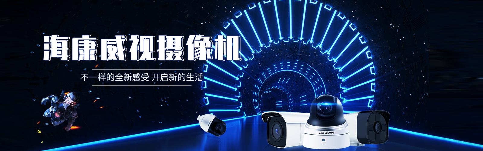 哈尔滨润霖盛电子工程